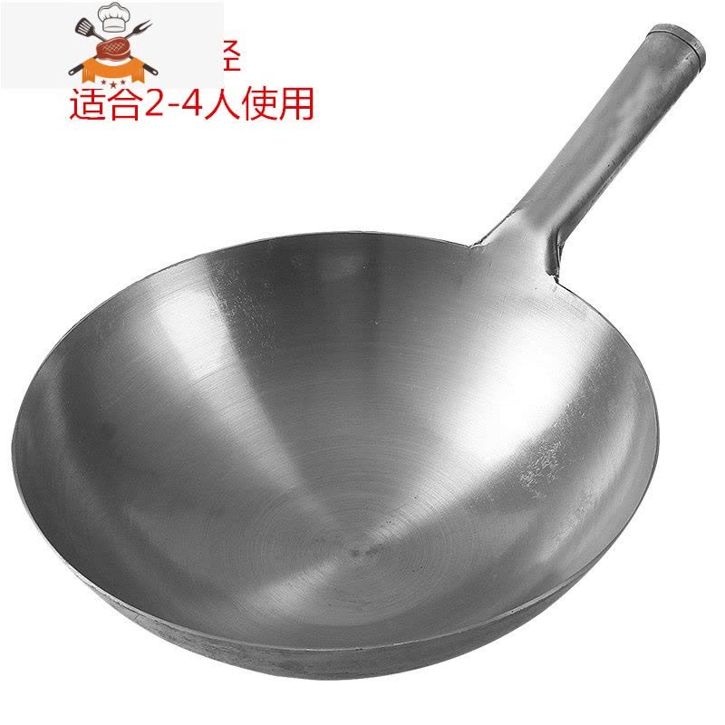 铁锅加厚大马勺厨师饭店商用炒菜锅传统老式熟铁锅家用无涂层炒锅 敬平 32cm铁把手单锅免费开锅图片