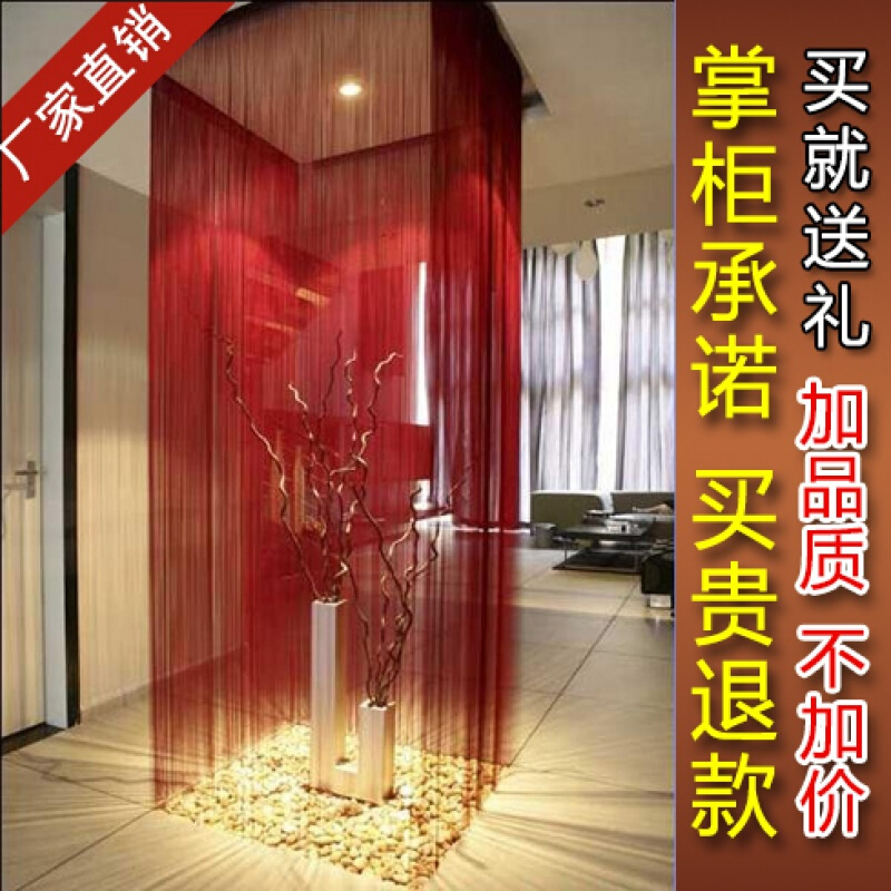 线帘加密隔断帘子帘韩式客厅卧室垂帘隔帘窗帘线装饰挂帘流苏帘