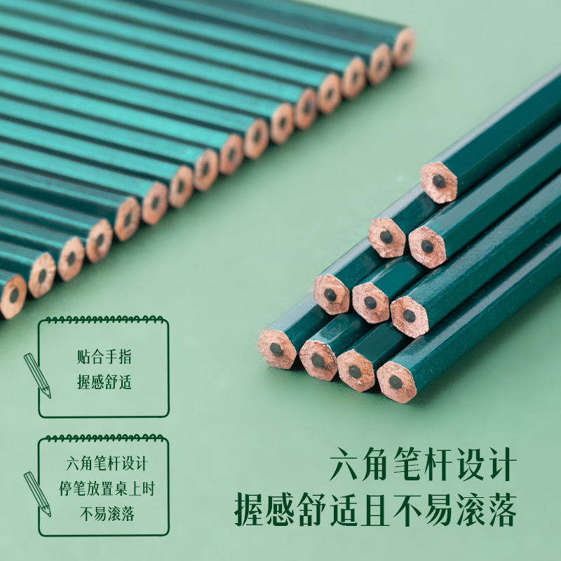 得力33311-HB铅笔(10支/盒)/3盒装高清大图