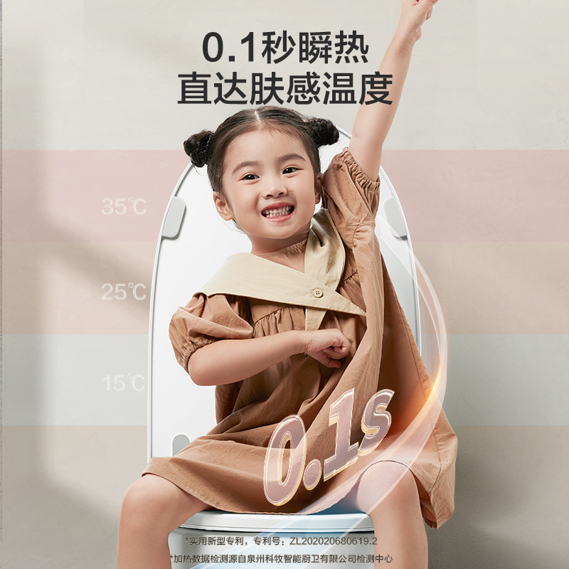 九牧(JOMOO)自营智能马桶ZS520i无水压限制激光脚感冲水一体机家用全功能智能坐便器S520i