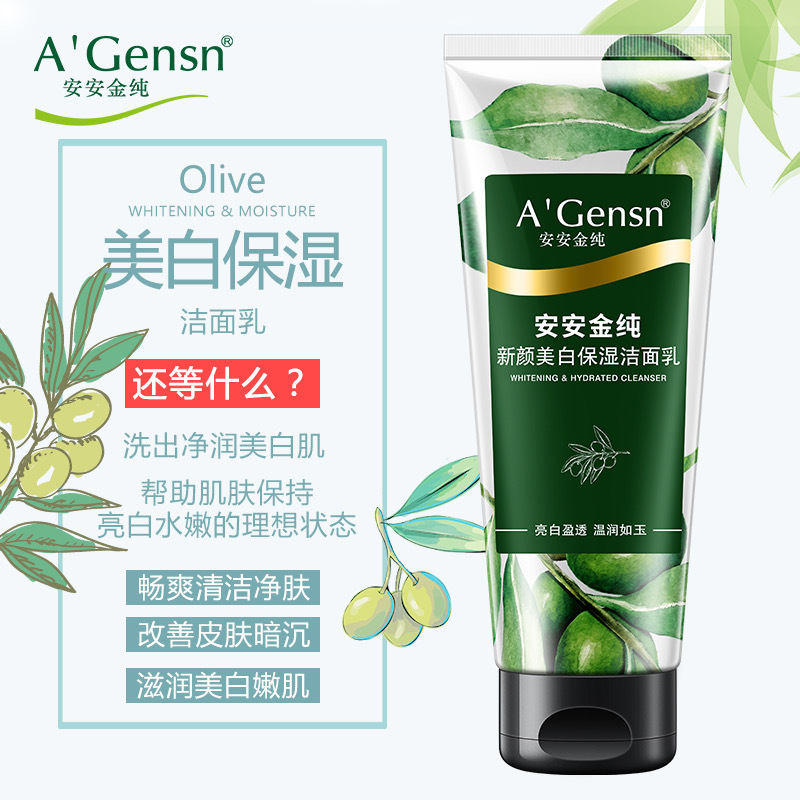 安安金纯保湿洁面乳85g