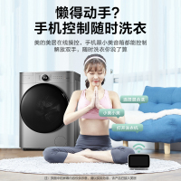 美的(Midea)洗衣机滚筒洗烘一体全自动直驱 10kg公斤京品家用大容量变频真丝柔洗空气洗初见系列717洗烘