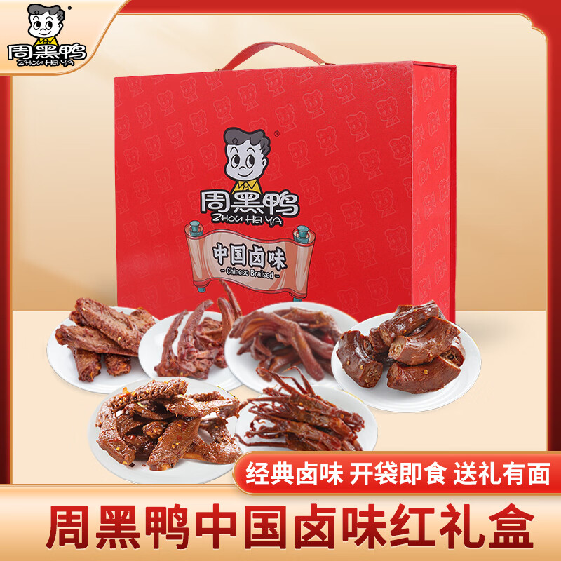 周黑鸭中国卤味红1022g