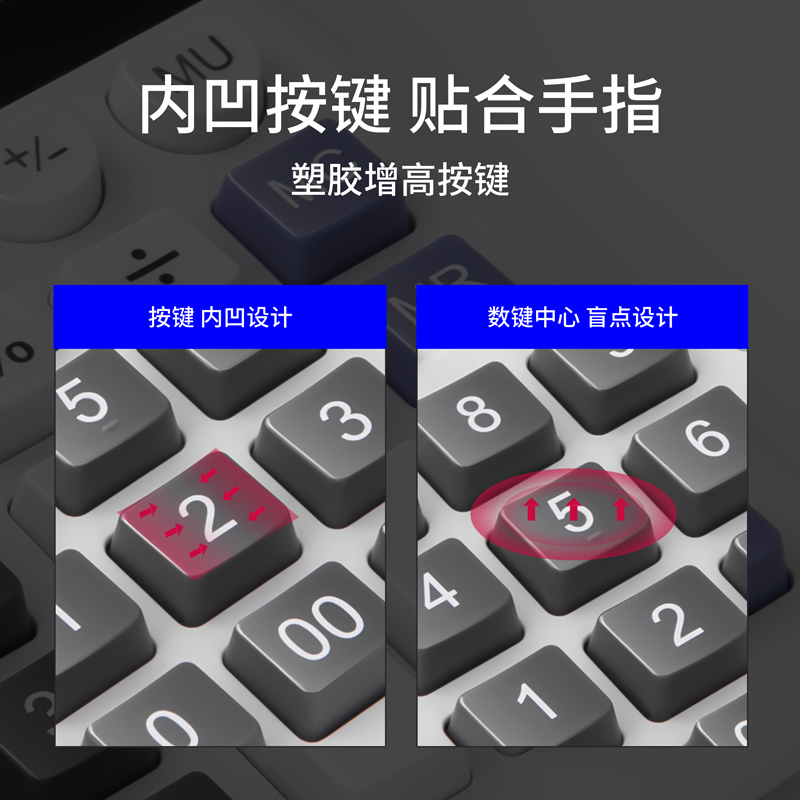 得力 TE301 双电源电脑按键计算器 白色小号12位金属面板桌面计算机 财务及银行人员适用 办公用品