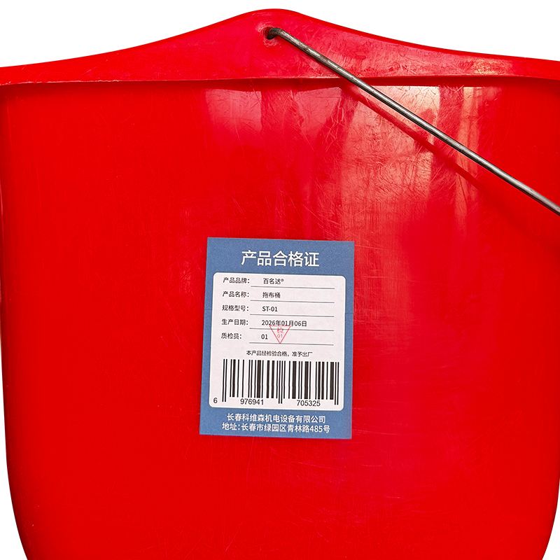 百名迖 拖布桶 ST-01 个高清大图