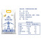 中粮福临门巴盟优选多用途小麦粉 5kg