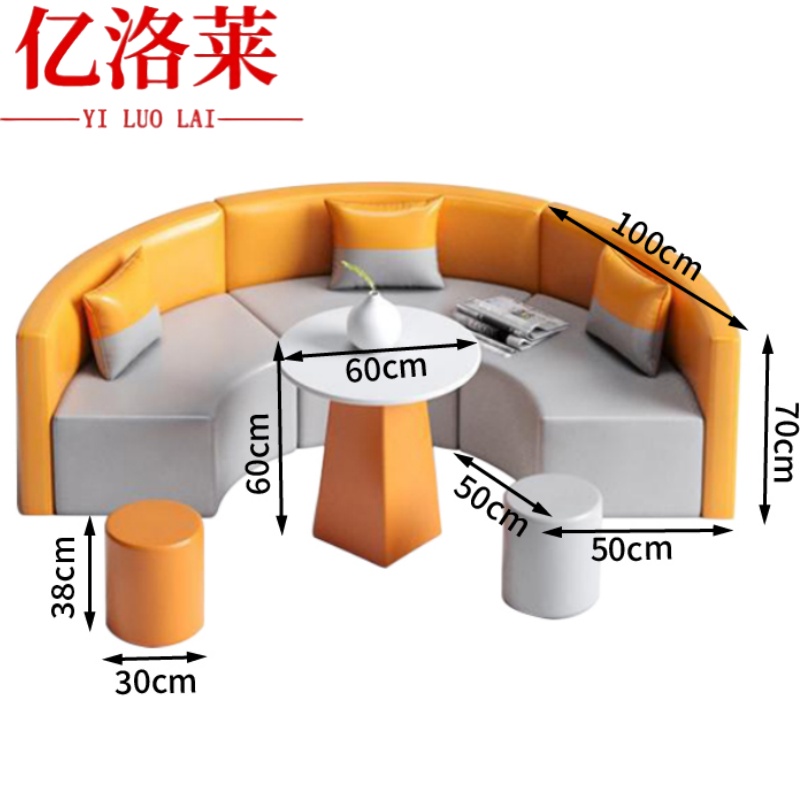 亿洛莱 休闲沙发 2m 套高清大图