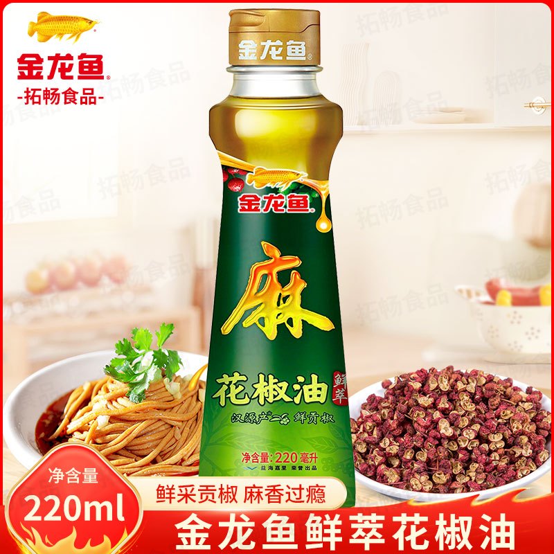 金龙鱼花椒油220ml调味油蘸料家用火锅蘸料凉菜调味
