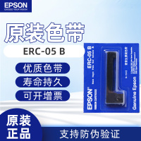 爱普生ERC-05 B色带架 出租车色带 05B通用打票打印机 的士色带架条 M150II M160