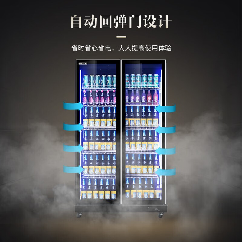 澳柯玛风冷无霜展示柜 两门啤酒柜 立式冷藏全面屏啤酒柜饮料啤酒冷饮商用冷柜 超市酒吧保鲜陈列柜 LSC-790HW高清大图