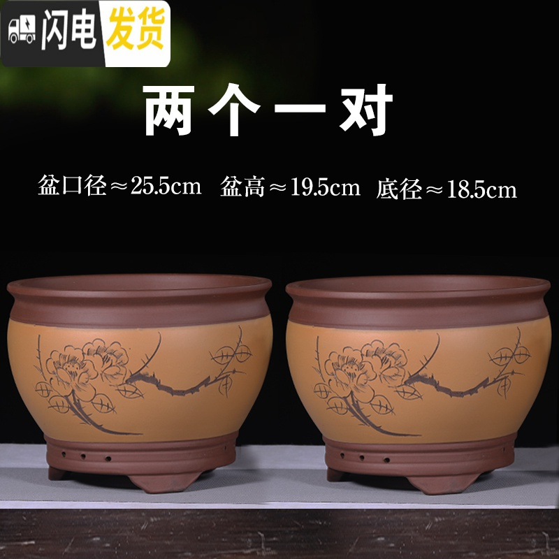 三维工匠紫砂兰花盆君子兰种花花盆阳台专用大号盆景陶瓷花盆 一对两个--黄色聚宝盆25.5cm 尺寸如图所花盆容器