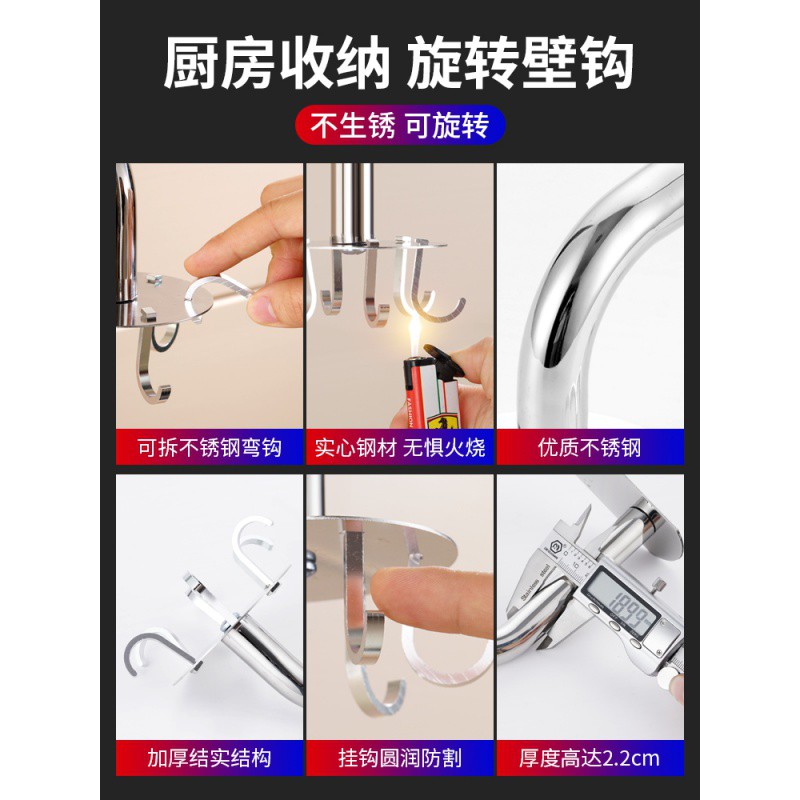 可伸缩旋转厨房置物架免打孔壁挂墙上挂架多功能挂钩排钩挂杆收纳收纳层架 三维工匠高清大图