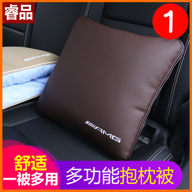 专用于奔驰GLC新C级E级GLA/GLK车用抱枕被子折叠空被腰靠两用