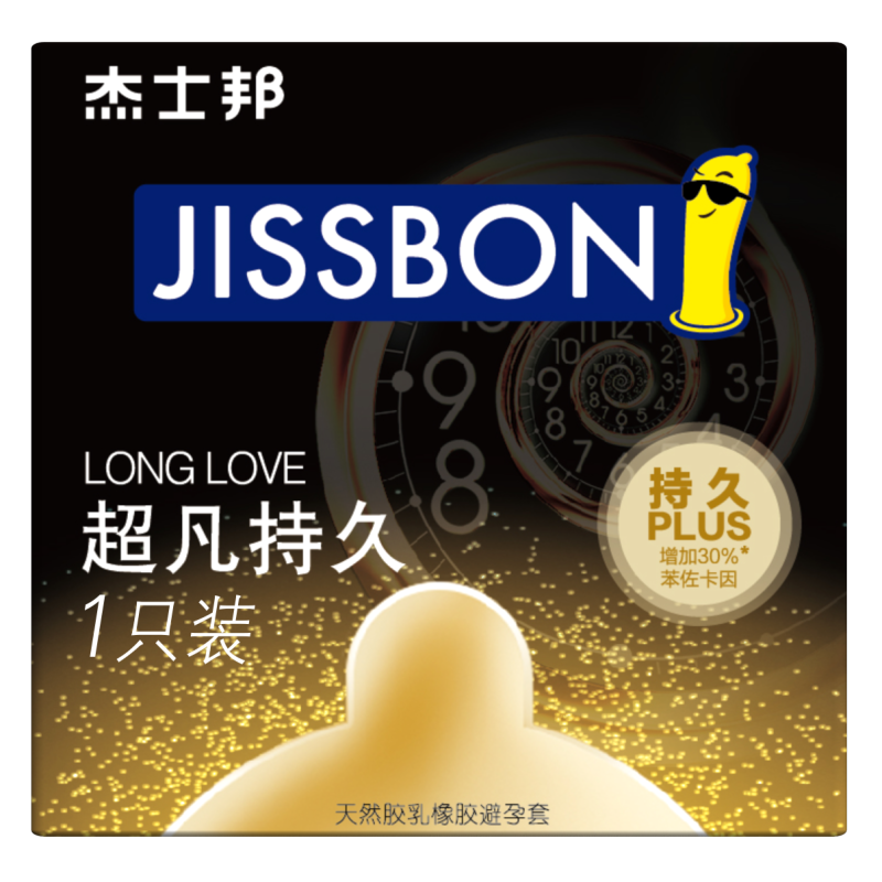杰士邦旗舰店零感超薄正品15只中号超凡持久超薄款安全套避孕套性用品成人情趣组合装