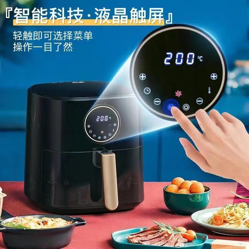 山本空气炸锅大容量智能无油烟多功能电炸锅薯条机健 触摸屏幕5升 8016TS高清大图