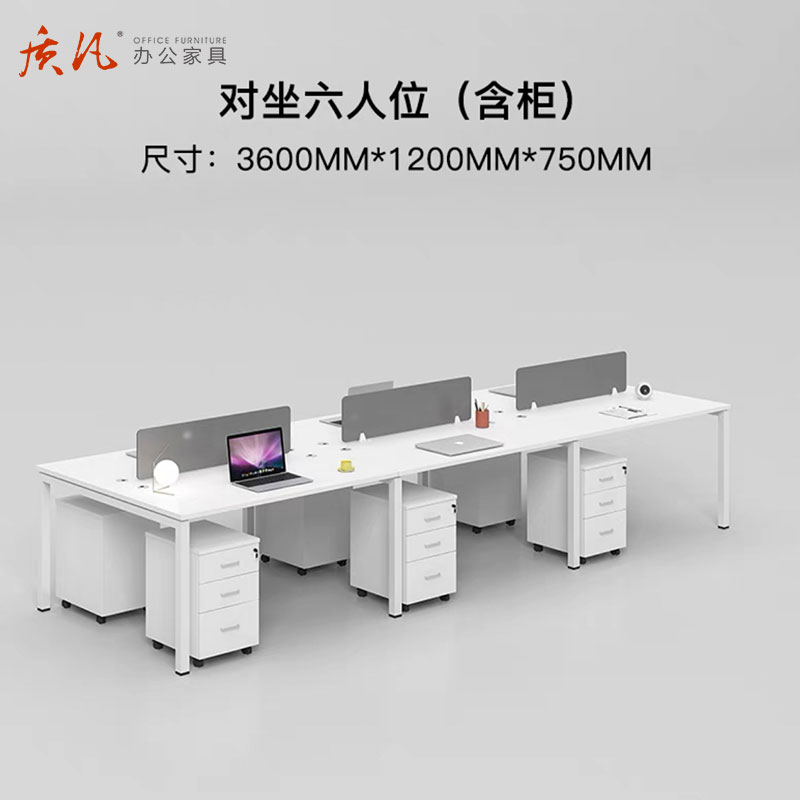 质凡 办公桌现代简约职员桌四人位办公桌屏风工作位 六人位含柜
