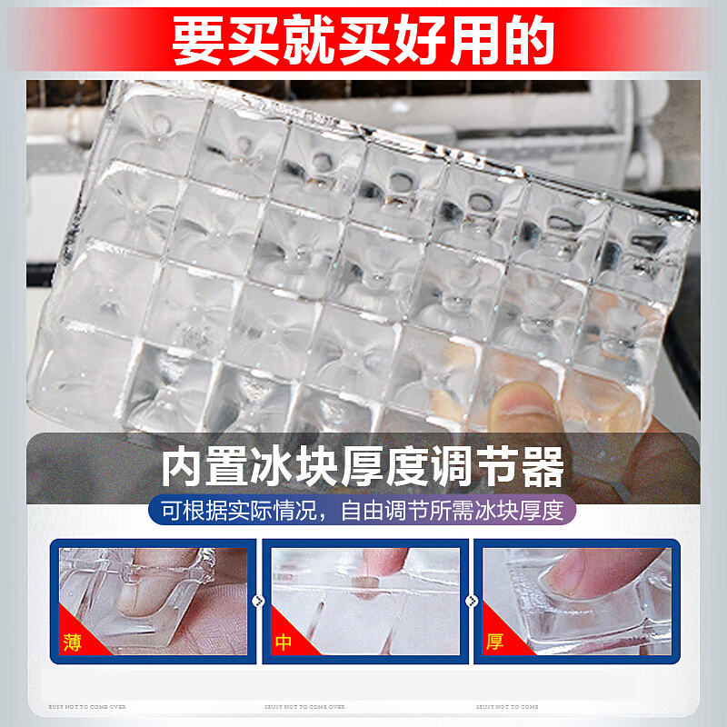 飞天鼠(FTIANSHU) 商用制冰机方块冰块机自动奶茶店酒吧KTV 80KG制冰机 5*12格