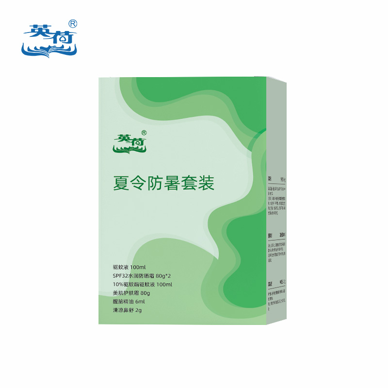 英荷夏令防暑套装七件套B448g盒高清大图