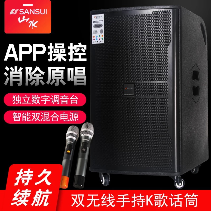 山水（SANSUIS ）SG6-12广场舞音响户外拉杆音箱 大功率重低音专业户外演出音响