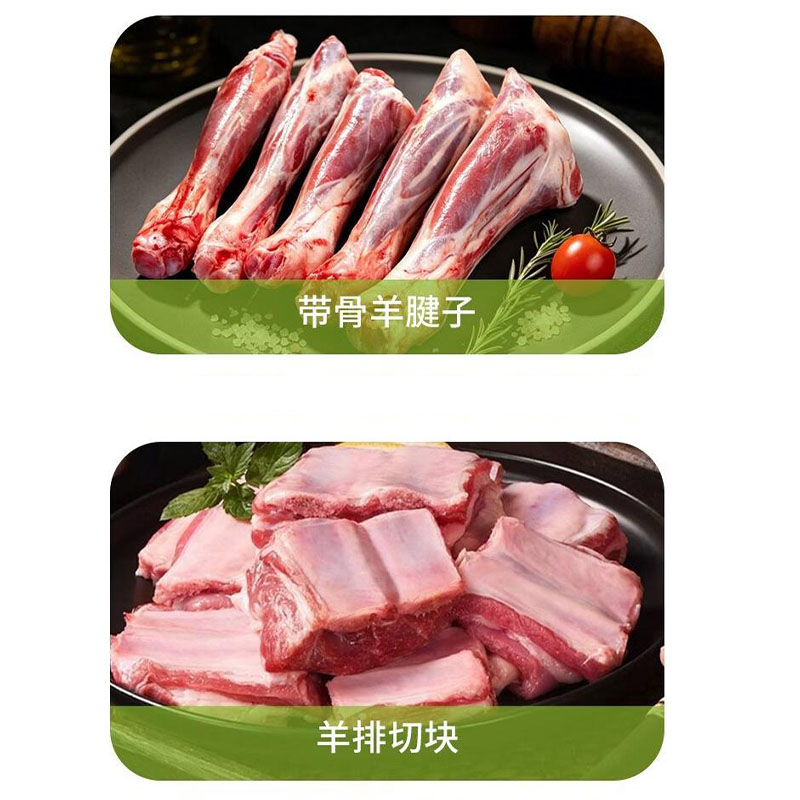 综合食品套餐方案二高清大图