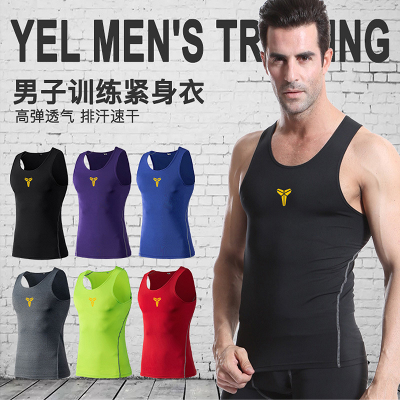 运动T恤速干圆领背心紧身衣篮球服运动透气T恤无袖坎肩训练打底服