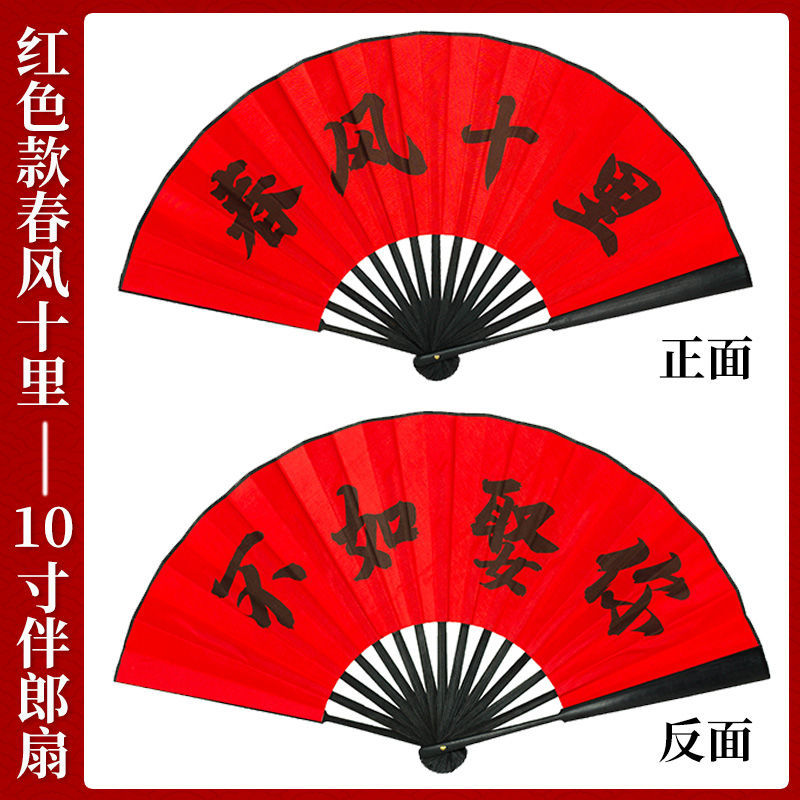 新款9寸双面九尾狐甩扇子男女霸气蹦迪扇夏季古风便携舞蹈折叠扇 春风十里 单独扇子