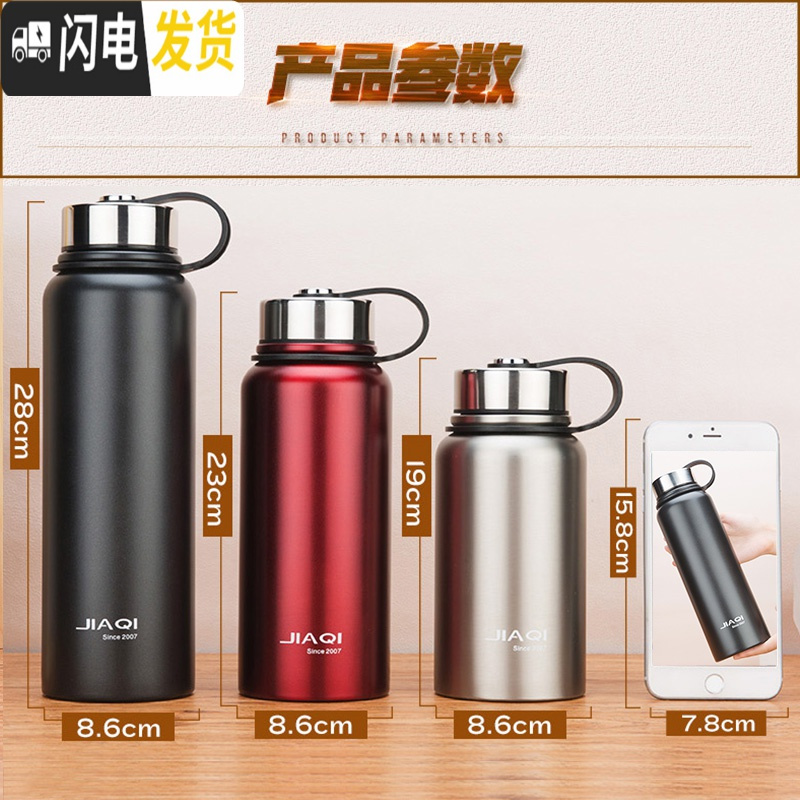 三维工匠大容量保温杯男女水杯不锈钢杯子真空水壶刻字茶杯1000 1100魅力红