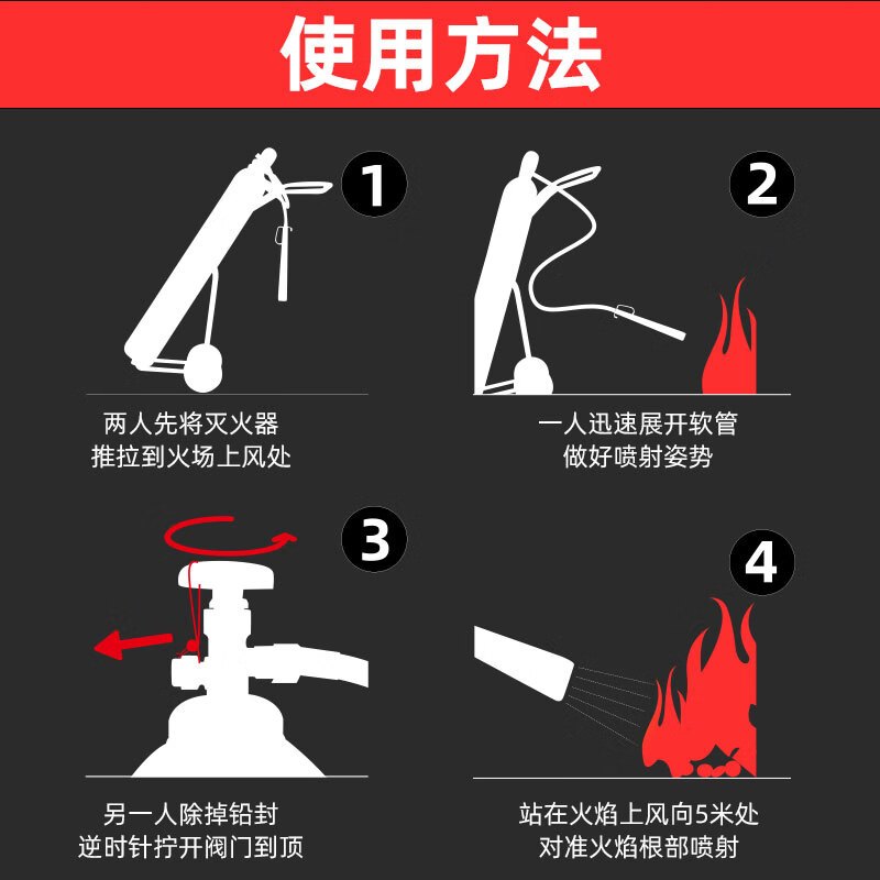 浙安广消30kg推车式CO2灭火器MTT/30