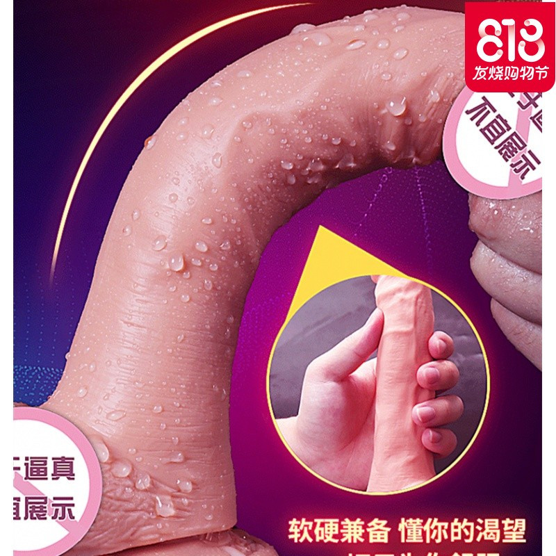女用仿真阳具超大粗假阴茎自卫慰器高潮系列自尉棒成人情趣性用品