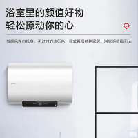 Leader海尔智家出品电热水器纤薄扁桶60升2200W/3300单双胆变频速热家用一级能效高温抑菌WIFI智控