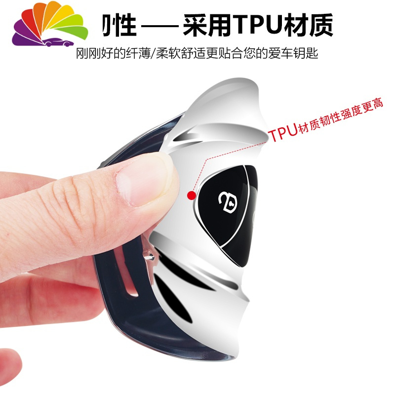 舒适主义适用于吉利钥匙套新博越PRO智领/星越汽车钥匙扣包壳男女专用 按键全包[电光银]钥匙套+双扣款