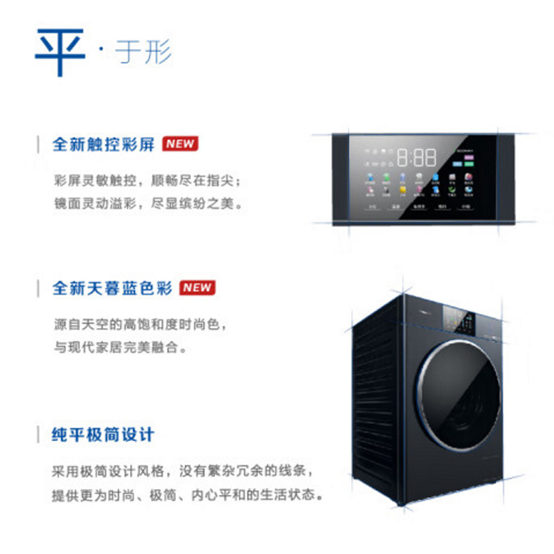 松下(Panasonic)XQG100-EG18M滚筒洗衣机10公斤洗烘一体机 全新触控彩屏 智能投放系统 光动银除菌高清大图