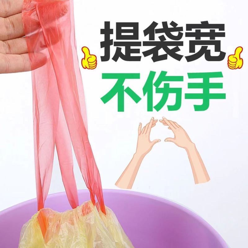 驱虫垃圾袋家用驱蚊提绳袋加厚手提式厨房防蚊虫垃圾袋自动收口袋