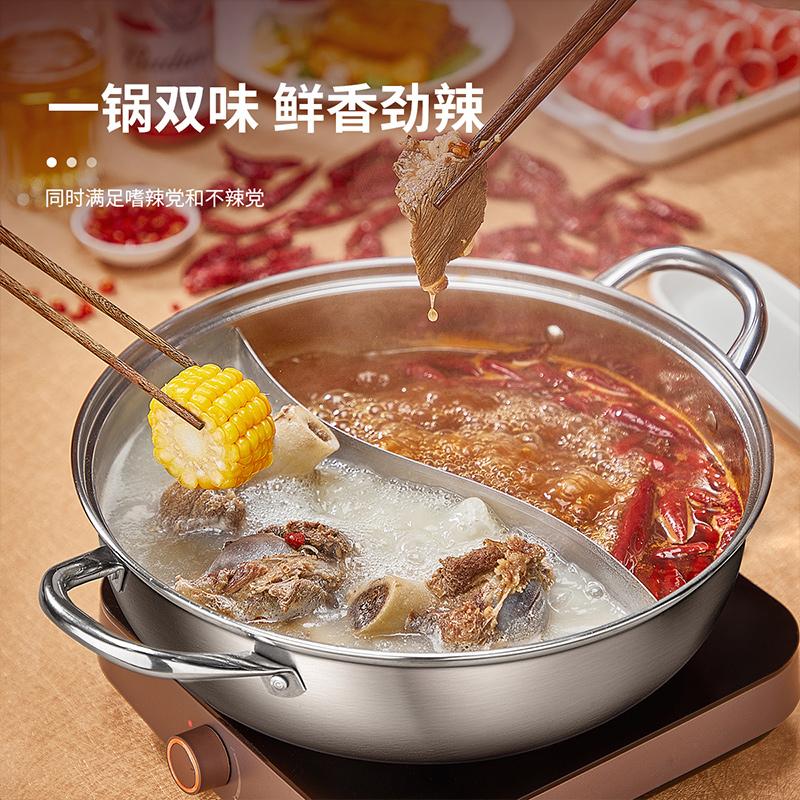 炊大皇 鸳鸯火锅30cm 304不锈钢 易洁火锅盆汤锅电磁炉通用 4-6人高清大图
