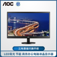 AOC E2070SWN 19.5英寸全高清可壁挂 商务办公LED背光节能电脑显示器