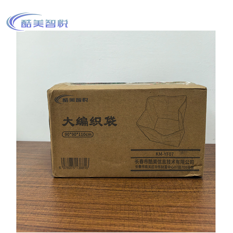 酷美智悦 大编织袋90*90*110cm KM-YF07 个高清大图