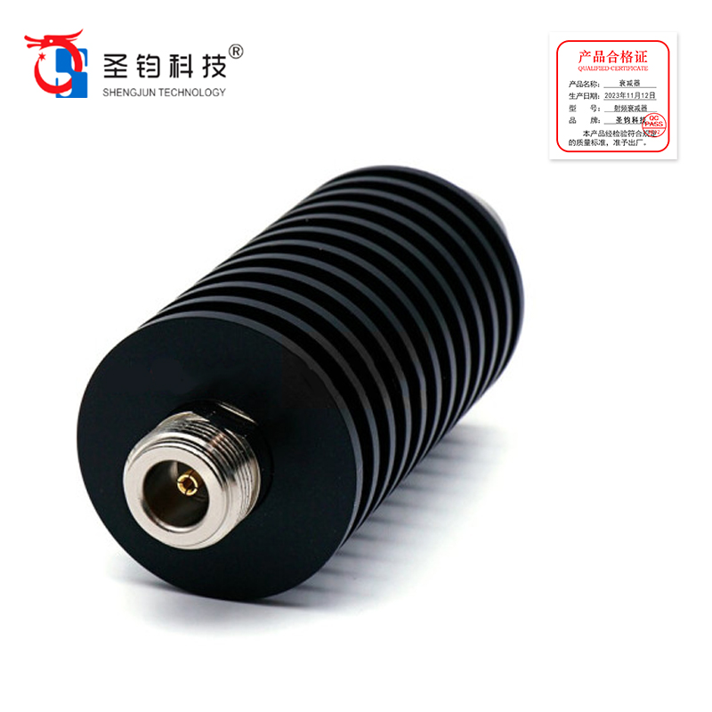 圣钧科技射频衰减器6DB/10DB高清大图