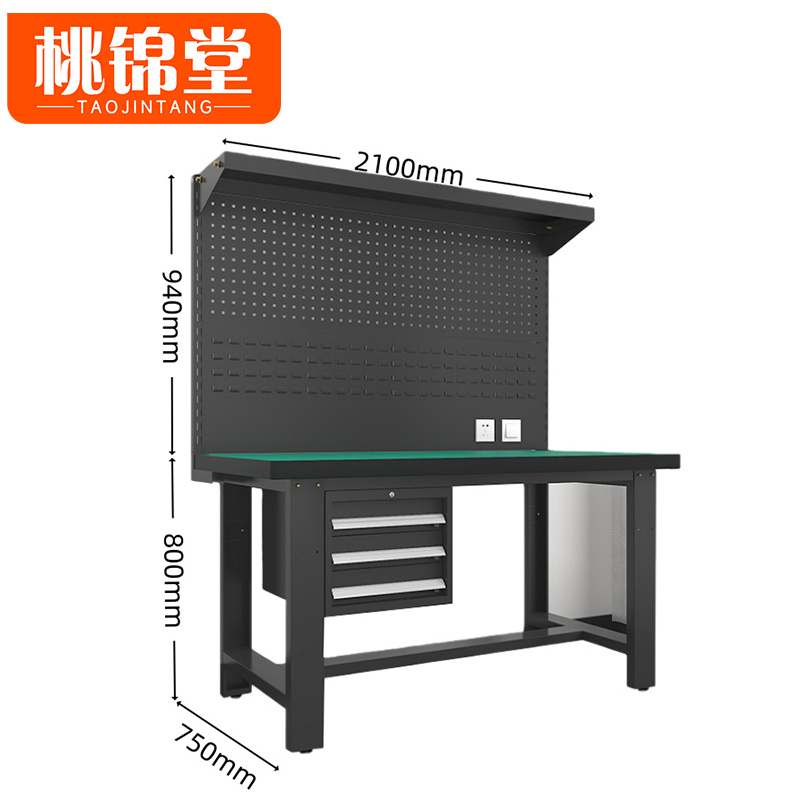 桃锦堂 钳工台三抽张