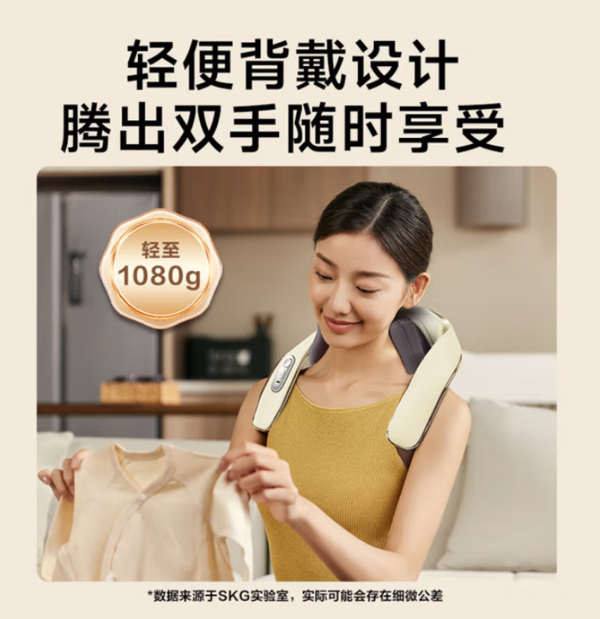 SKG 颈椎按摩器 H5系列1代 豪华 香槟金