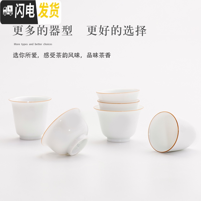 三维工匠白瓷主人杯品茗杯女写字杯功夫茶杯喝茶单杯男陶瓷单个家用景德镇 执手杯67高清大图
