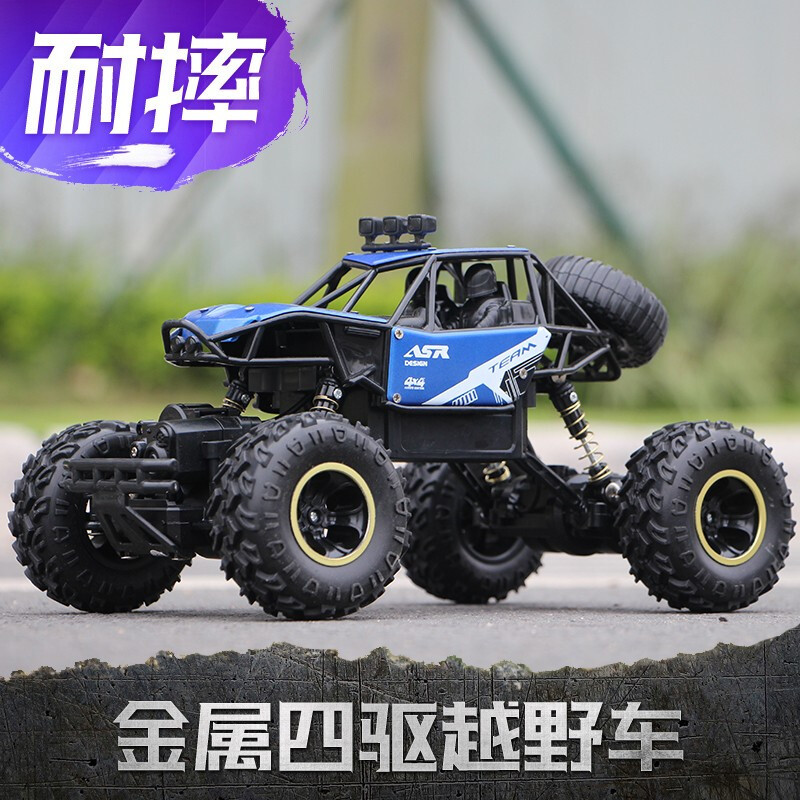 遥控汽车攀爬越野车专业大脚车超大赛车充电动男孩四驱儿童玩具车男孩