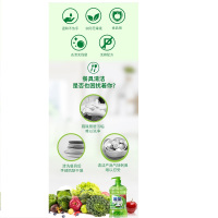 榄菊 洗洁精果蔬餐具净小苏打1kg 家庭装家用厨房去油洗碗液碟剂洗涤灵 水果蔬菜清洁剂