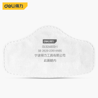 得力防毒面罩喷漆全面罩防尘防护过滤工业粉尘防烟防尘面具过滤棉KN95(大号)10片 DL524003-1