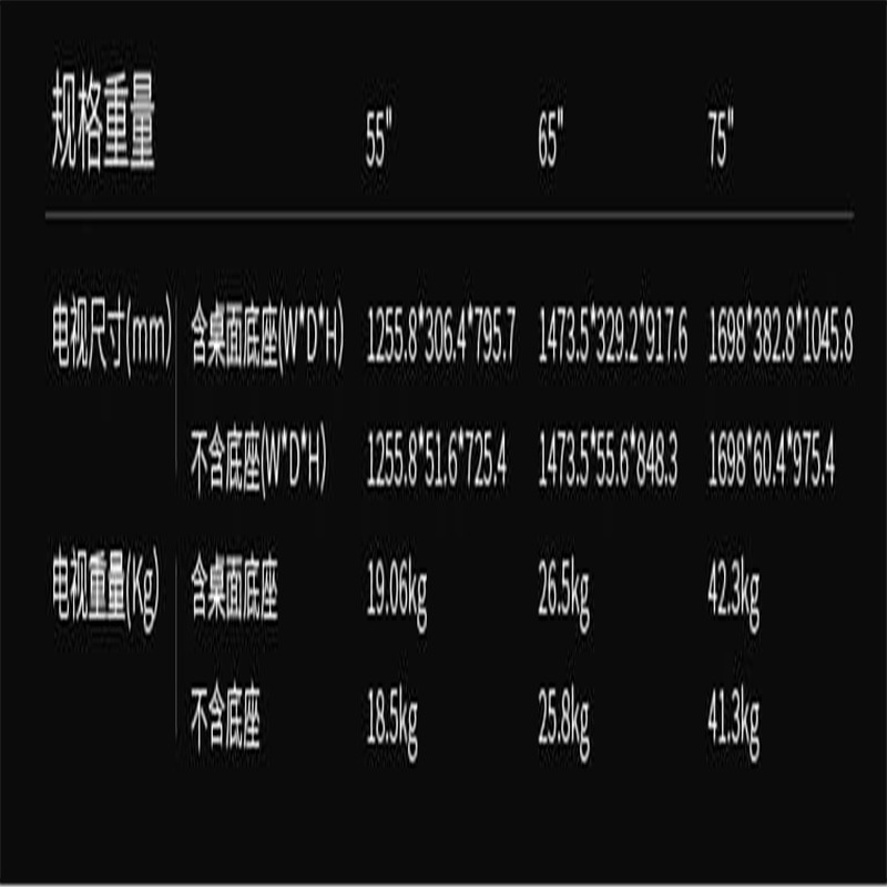 TCL 65D10 65英寸4k超高清35核远场语音智能WiFi无线网络智能电视机(含安装)