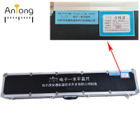 ANTONG 电子一米平直尺 AT-PZC 把