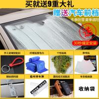 雷克萨斯ES200300h车衣NX200专用RX300车罩LS防晒防雨隔热汽车套汽车车衣_769 RC专用车衣【带侧开门】亮银铝膜款/买一送九