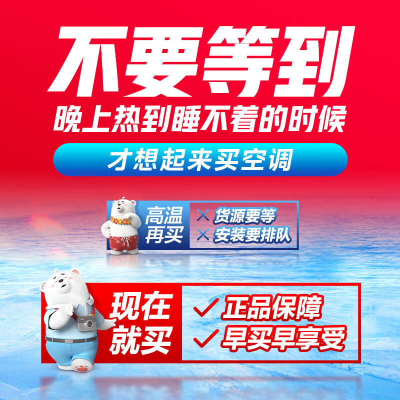 [政府补贴]美的空调新一级风尊大1匹p变频冷暖智能壁挂式客厅卧室大风口节能省电挂机KFR-26GW/N8MXC1科技版