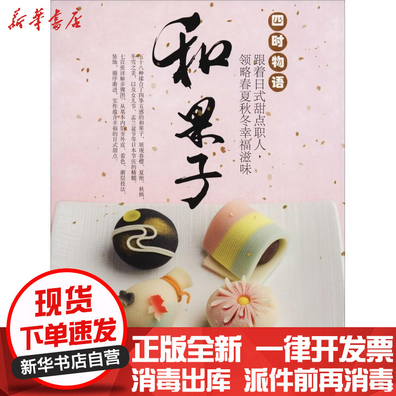 マリナボーダー 江戸末期 楽陶 清戈 色絵『人物物語文』皿 鉢 飾皿 飾