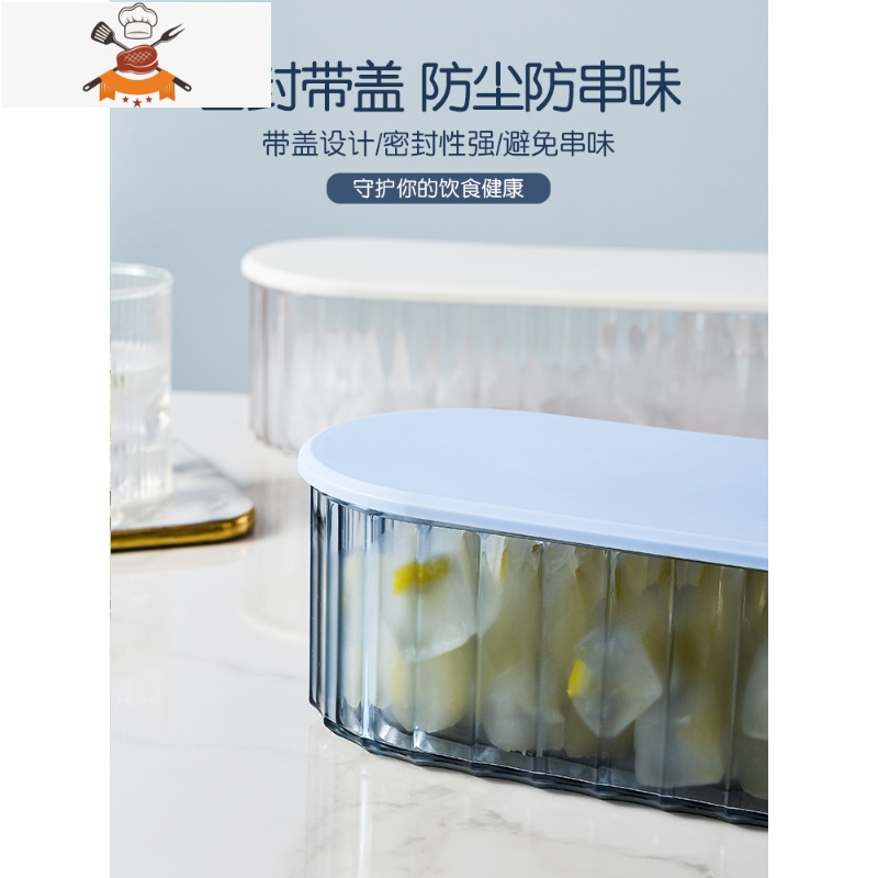 冻冰块模具冰格制冰盒家用自制器大冰块冰箱商用制冰模具储存盒 敬平 婴儿蓝?食品级PET材质?21格高清大图