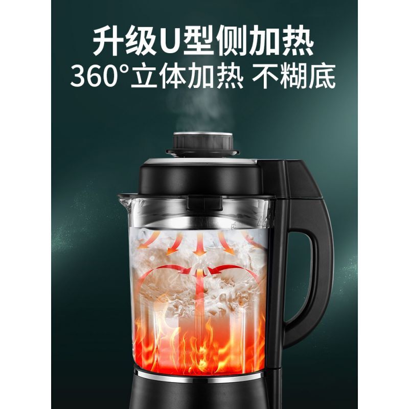 九阳(Joyoung)破壁机家用大容量全自动加热低音料理机豆浆机Y36 金色双杯 Q